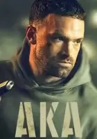 Также известный смотреть онлайн (2022)