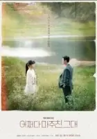 Мы встретились случайно смотреть онлайн сериал 1 сезон