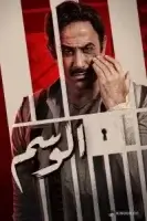 Нейтралитет смотреть онлайн (2023)