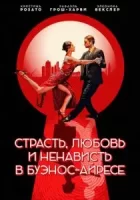 Страсть, любовь и ненависть в Буэнос-Айресе смотреть онлайн (2022)