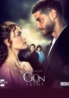 Лучик света смотреть онлайн сериал 1 сезон