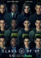 Класс '09 смотреть онлайн сериал 1 сезон