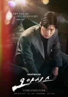 Оазис смотреть онлайн сериал 1 сезон