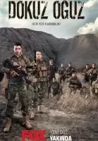 Девять сыновей смотреть онлайн сериал 1 сезон