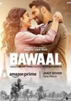 Волнение смотреть онлайн (2023)