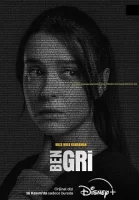 Я серый смотреть онлайн сериал 1 сезон