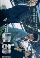 Дуэль смотреть онлайн сериал 1 сезон