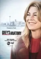 Анатомия страсти смотреть онлайн сериал 1-19 сезон