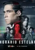 Прайм-тайм смотреть онлайн сериал 1 сезон