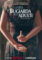 Лживая взрослая жизнь смотреть онлайн сериал 1 сезон