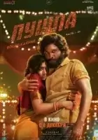 Пушпа смотреть онлайн (2021)
