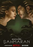 Шахмаран смотреть онлайн сериал 1 сезон