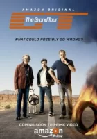 Гранд Тур смотреть онлайн сериал 1-5 сезон