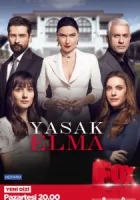 Запретный плод смотреть онлайн сериал 1-6 сезон