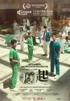 Эпицентр бури смотреть онлайн (2023)