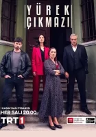 Сердечная боль смотреть онлайн сериал 1 сезон