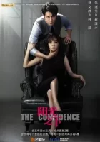 Контролёры смотреть онлайн сериал 1 сезон