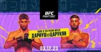 UFC on ESPN 52: Царукян - Дариуш прямая трансляция 3 декабря 2023 смотреть онлайн