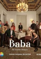 Отец смотреть онлайн сериал 1-2 сезон