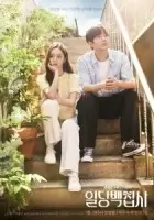 Вам помочь? смотреть онлайн сериал 1 сезон