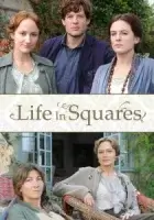 Жизнь в квадратах смотреть онлайн сериал 1 сезон