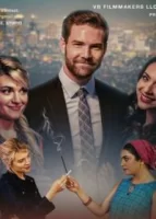 Люби меня, глупышка смотреть онлайн (2023)