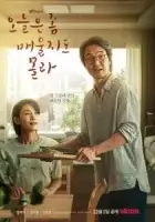 Сегодня немного остро смотреть онлайн сериал 1 сезон