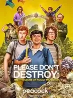 Сокровище Мглистой горы смотреть онлайн (2023)