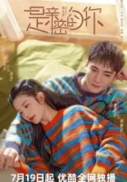 Моя дорогая смотреть онлайн сериал 1 сезон