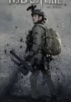 Слава спецназа смотреть онлайн сериал 1 сезон