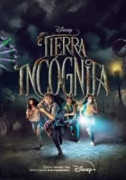 Терра инкогнита смотреть онлайн сериал 1 сезон