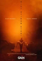 Грань между нами смотреть онлайн сериал 1 сезон