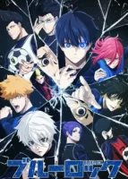 Синяя тюрьма: Блю Лок смотреть онлайн аниме сериал 1 сезон