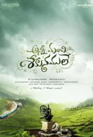 Хорошие предзнаменования смотреть онлайн (2023)