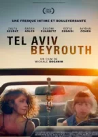 Затерянные смотреть онлайн (2022)