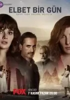 Возможно, когда-нибудь смотреть онлайн сериал 1 сезон