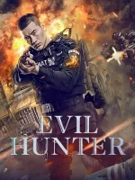 Охотник на зло смотреть онлайн (2023)