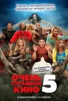 Очень страшное кино 5 смотреть онлайн (2013)