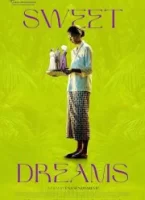 Сладкие мечты смотреть онлайн (2023)