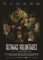 Последние желания смотреть онлайн (2023)