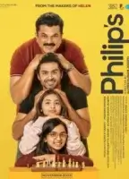Семейство Филипа смотреть онлайн (2023)