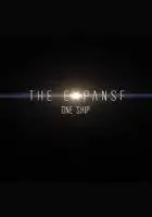 Пространство: Один корабль сериал смотреть онлайн сериал 1 сезон