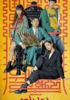 Минамдан: Заметки по делу смотреть онлайн сериал 1 сезон