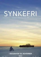 Непотопляемый