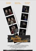 Любовь в кадре смотреть онлайн (2023)