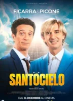 Боже правый смотреть онлайн (2023)