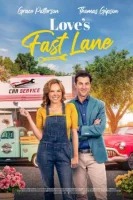 Скоростная полоса любви смотреть онлайн (2023)