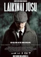 Временно ваш смотреть онлайн (2023)