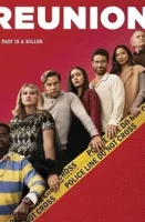 Встреча выпускников смотреть онлайн (2023)