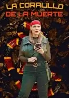 Змея смерти смотреть онлайн (2023)